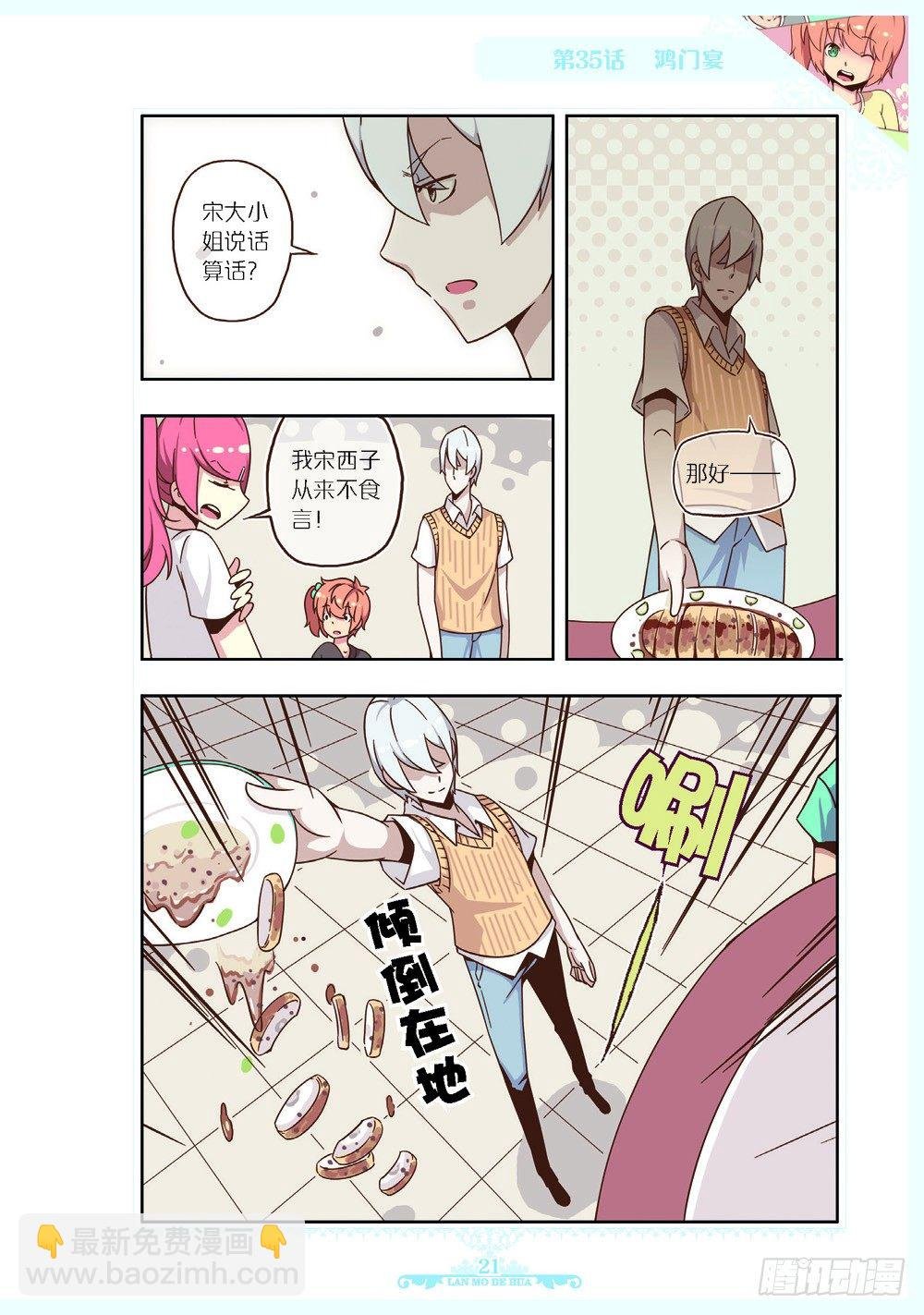 第104话