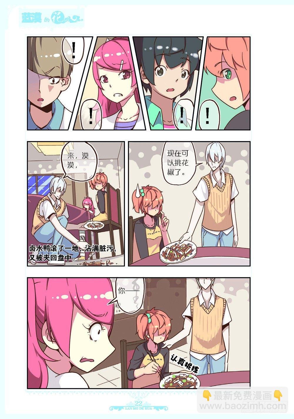 第104话