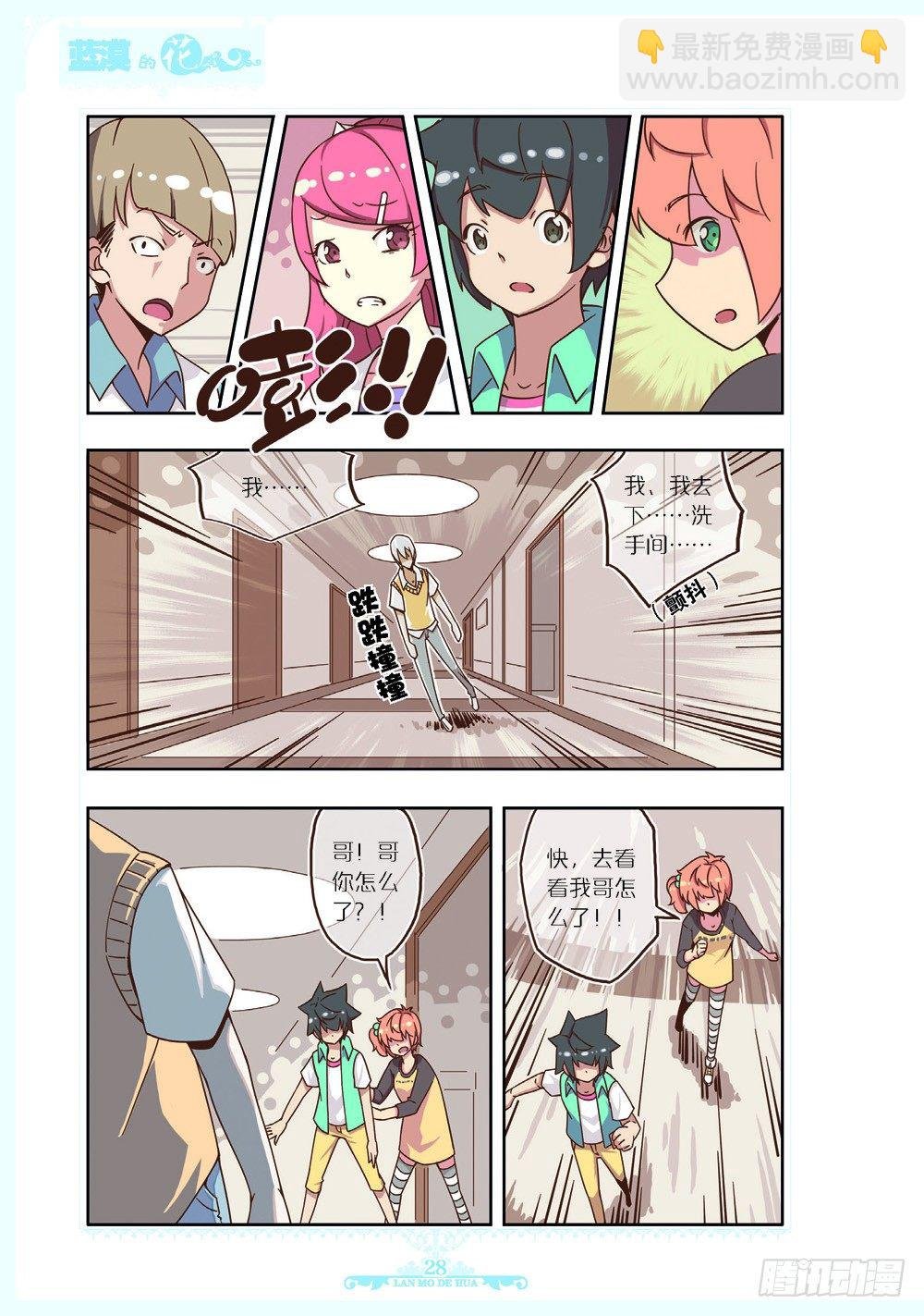 第105话