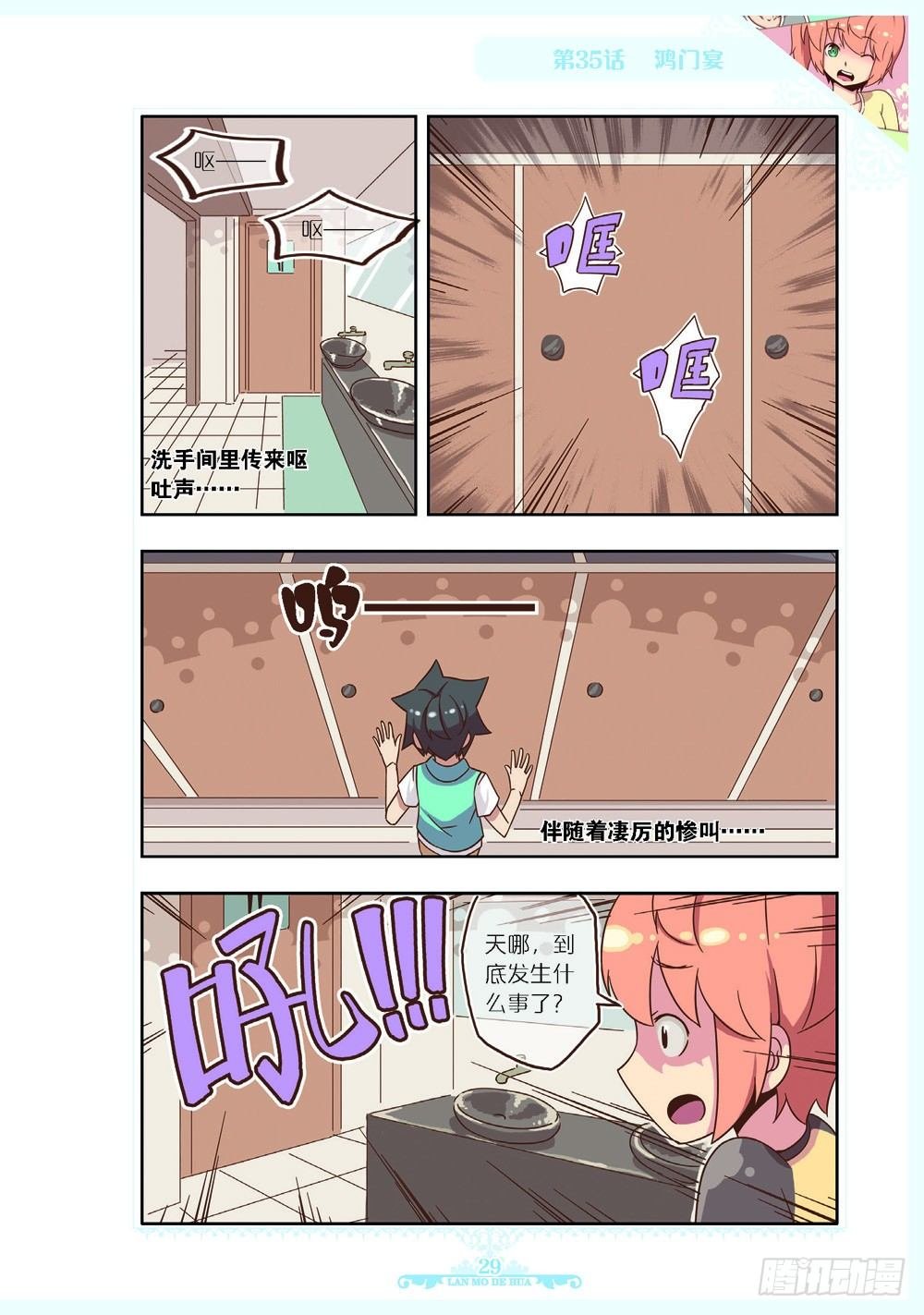 第105话