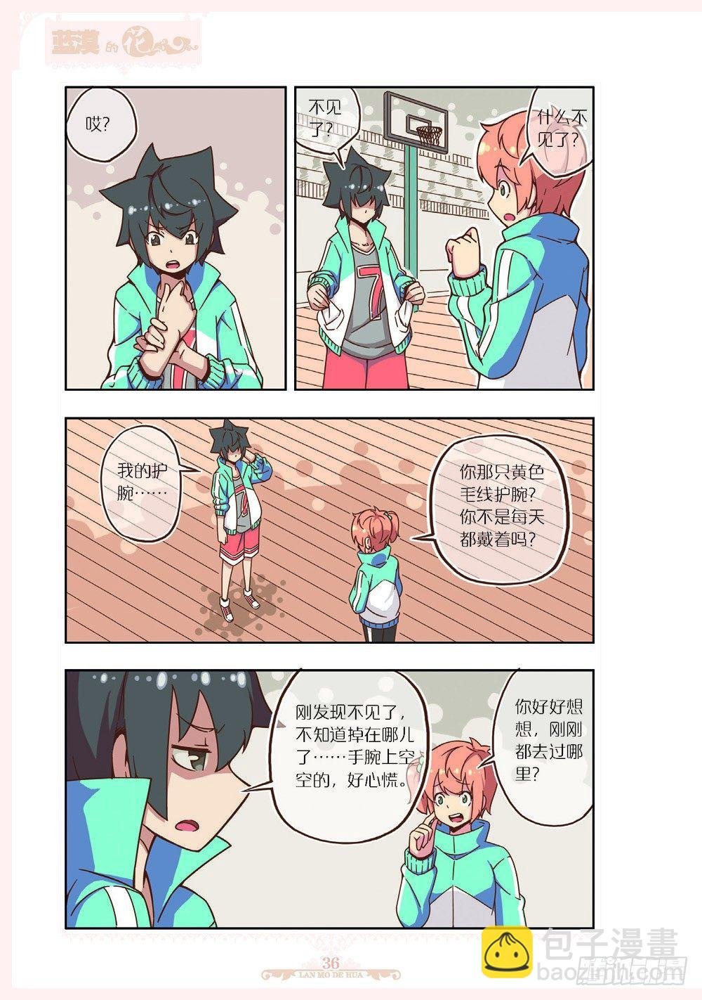 第106话