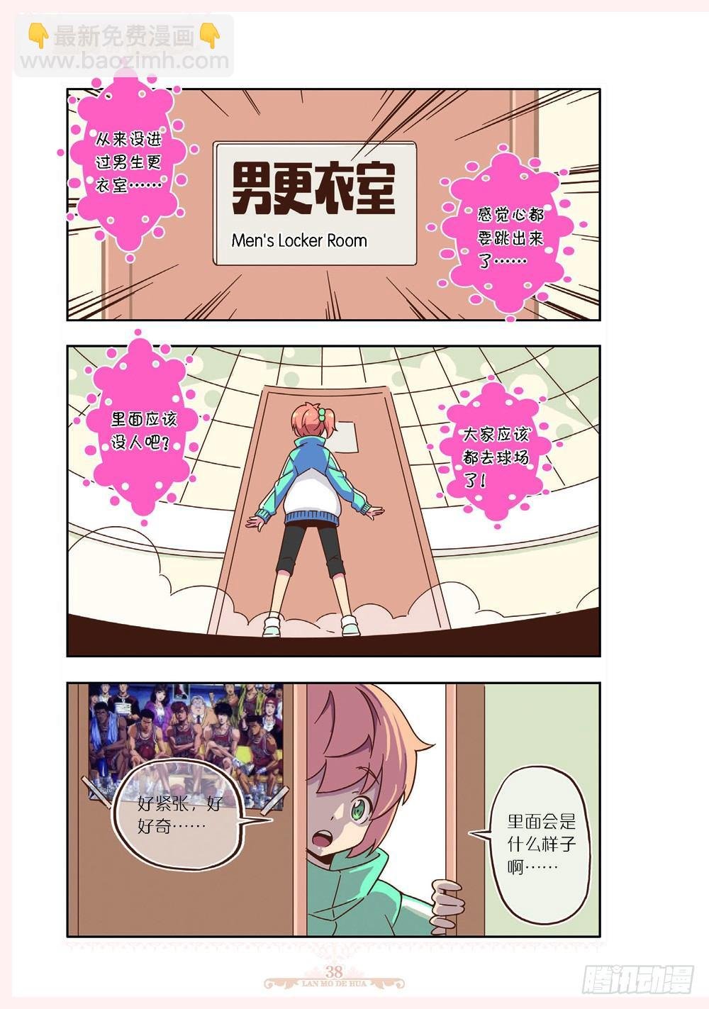 第106话