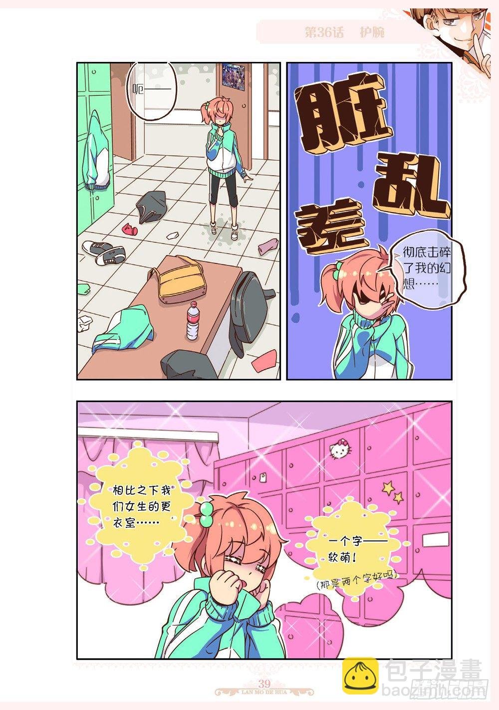 第106话