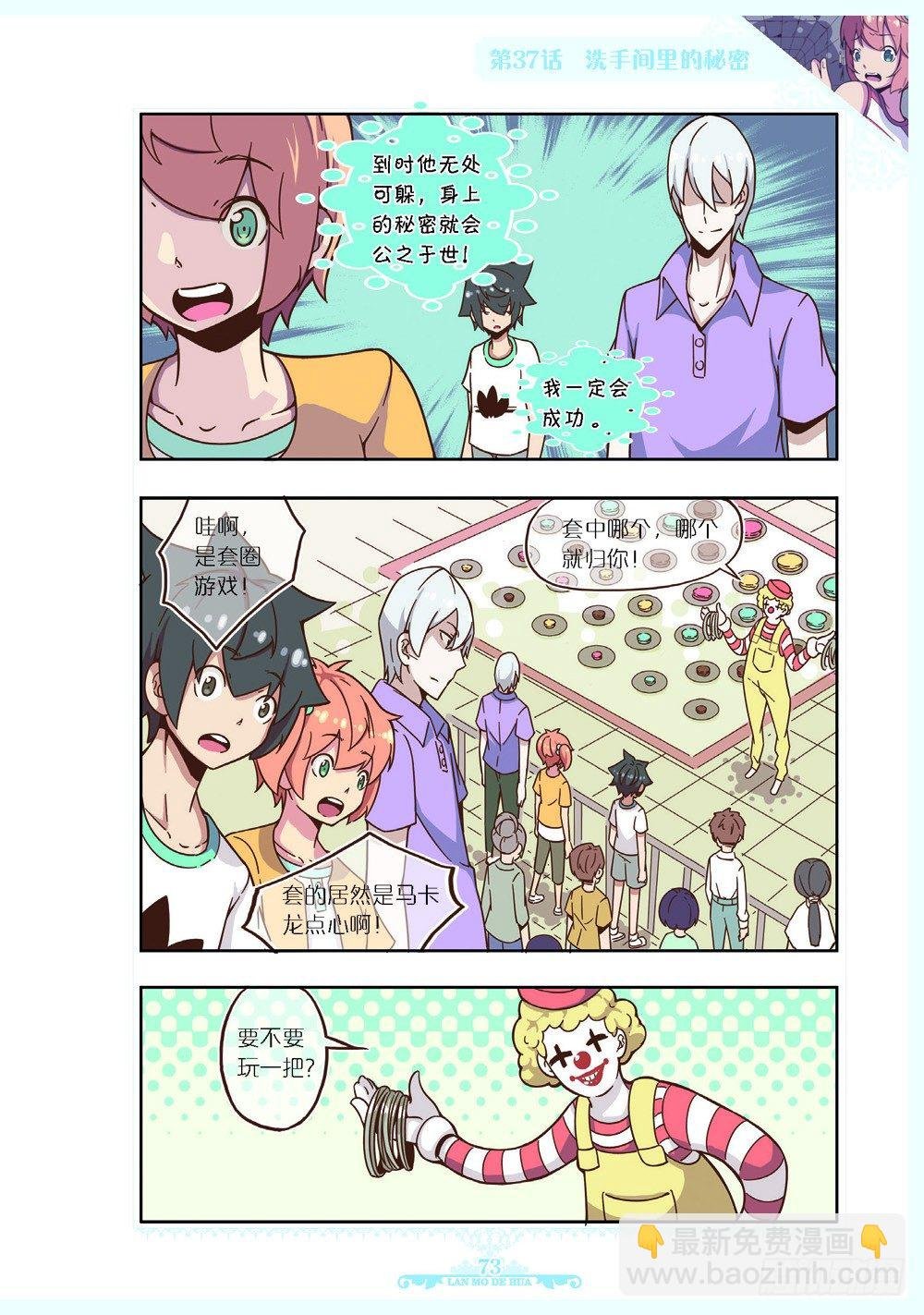 第111话