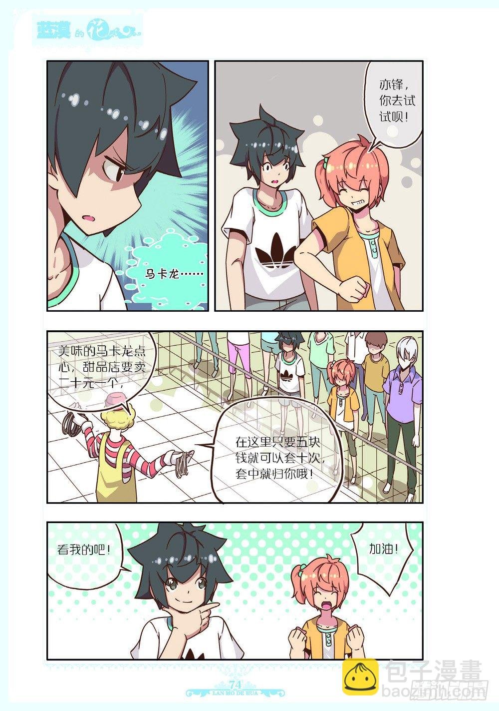 第111话
