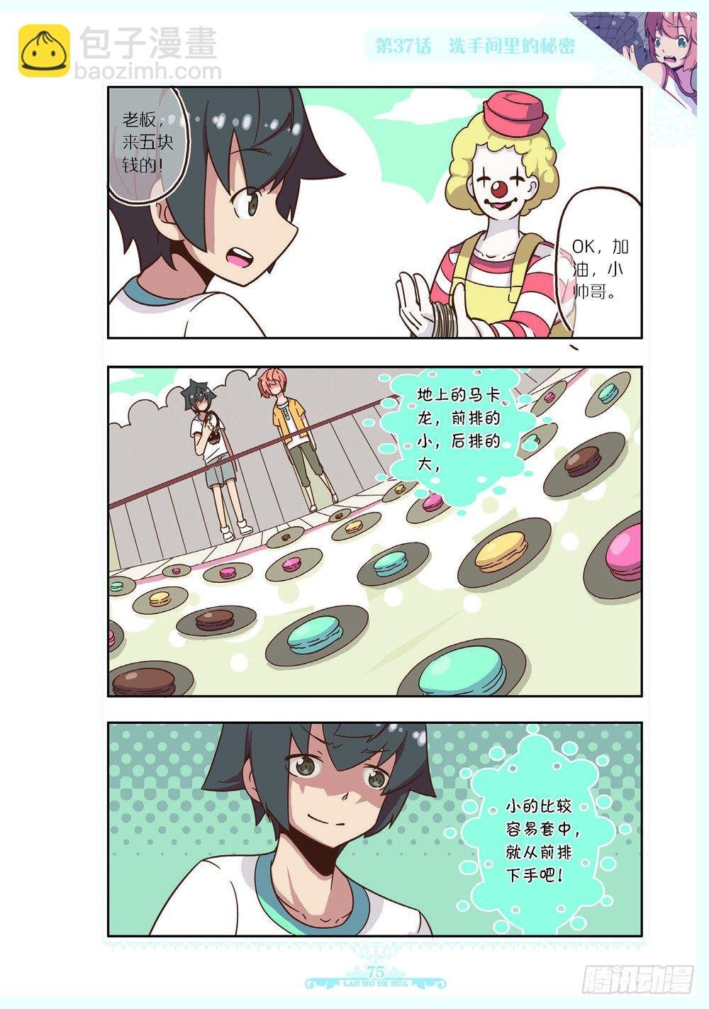 第111话