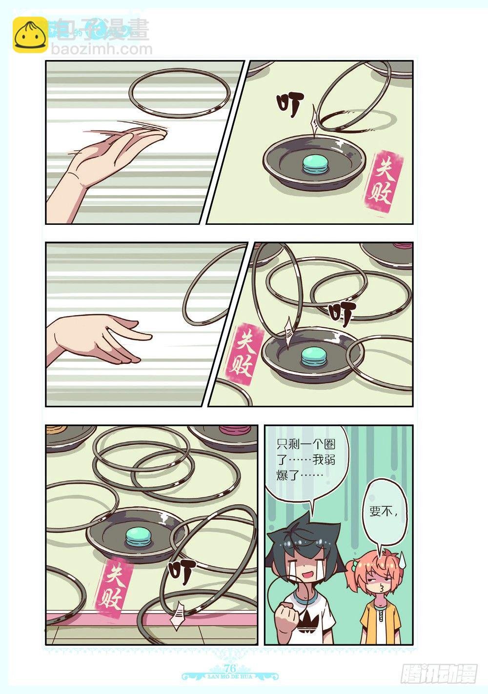 第111话