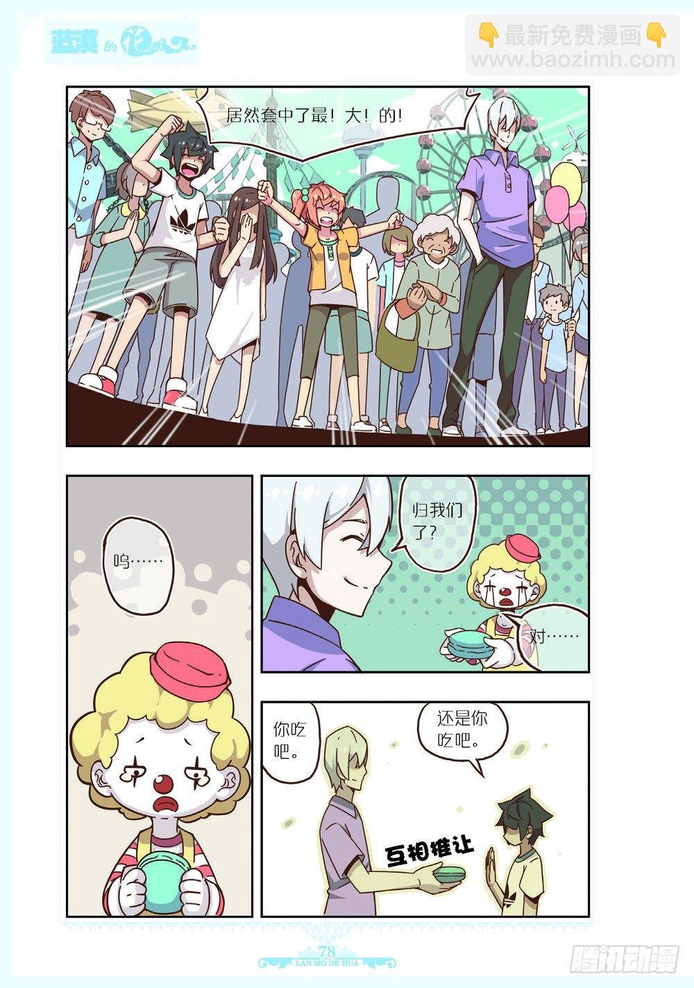 第111话
