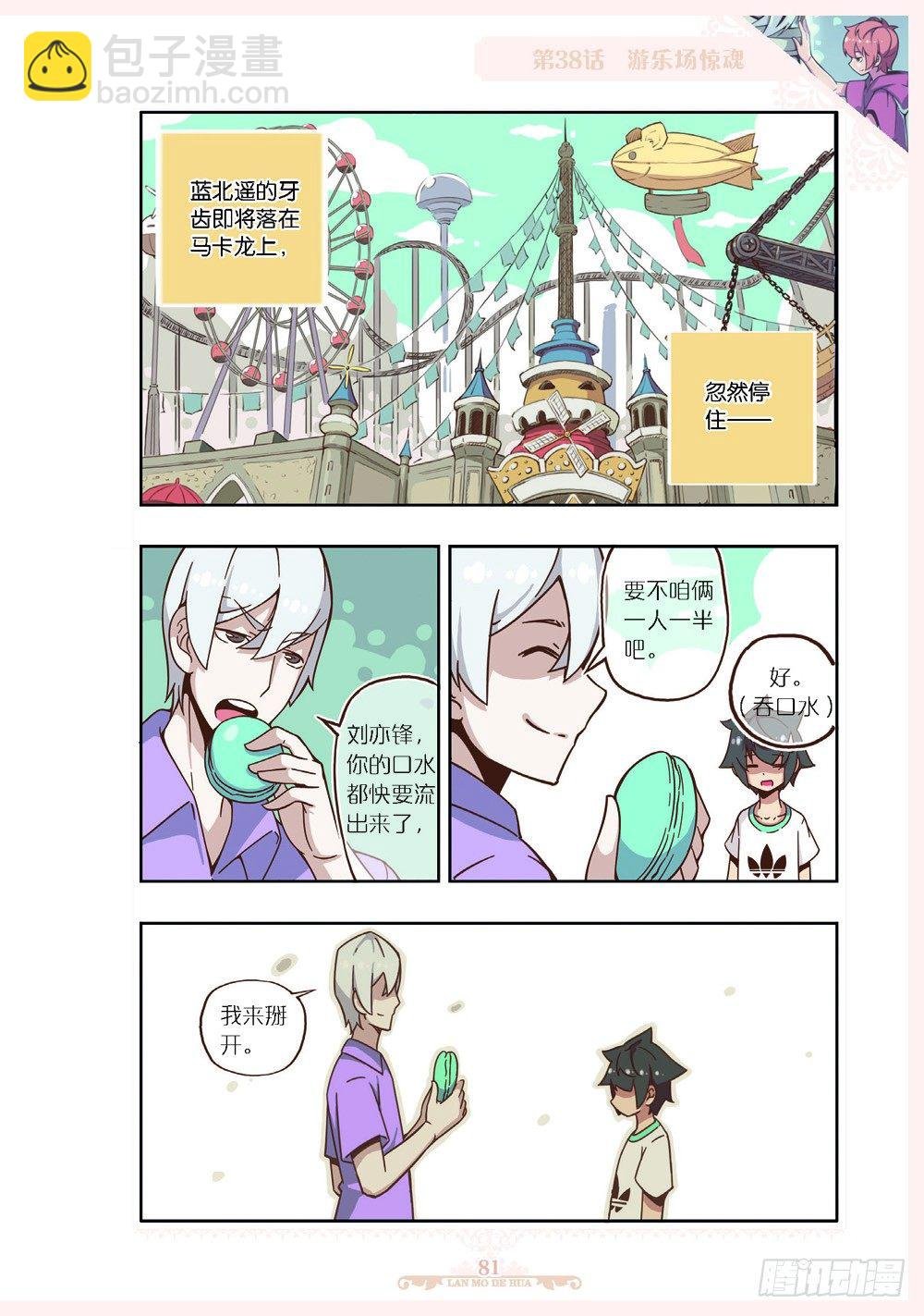 第112话