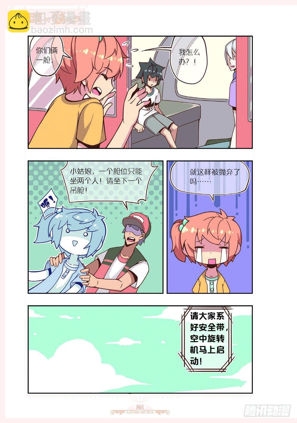 第112话