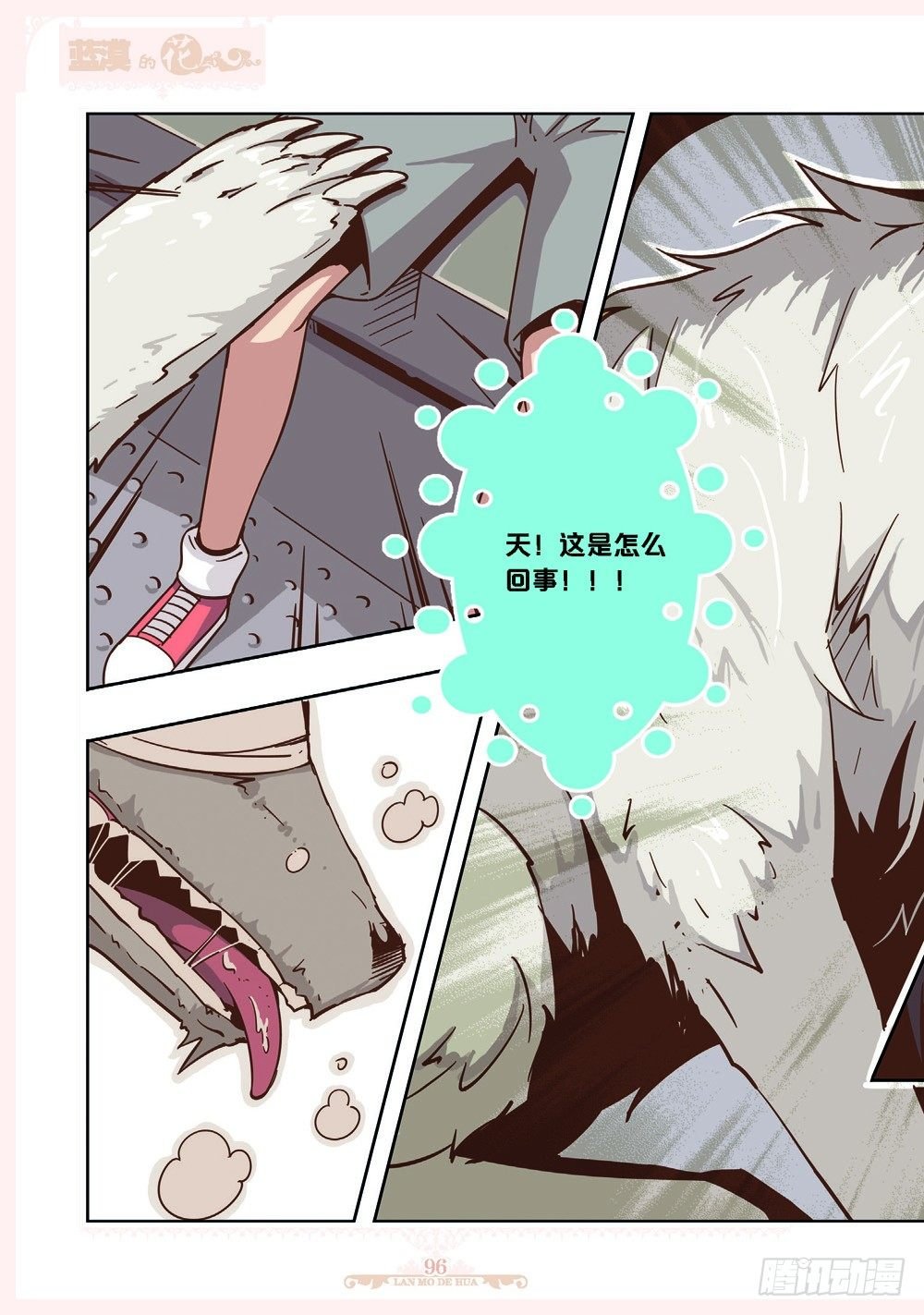 第114话