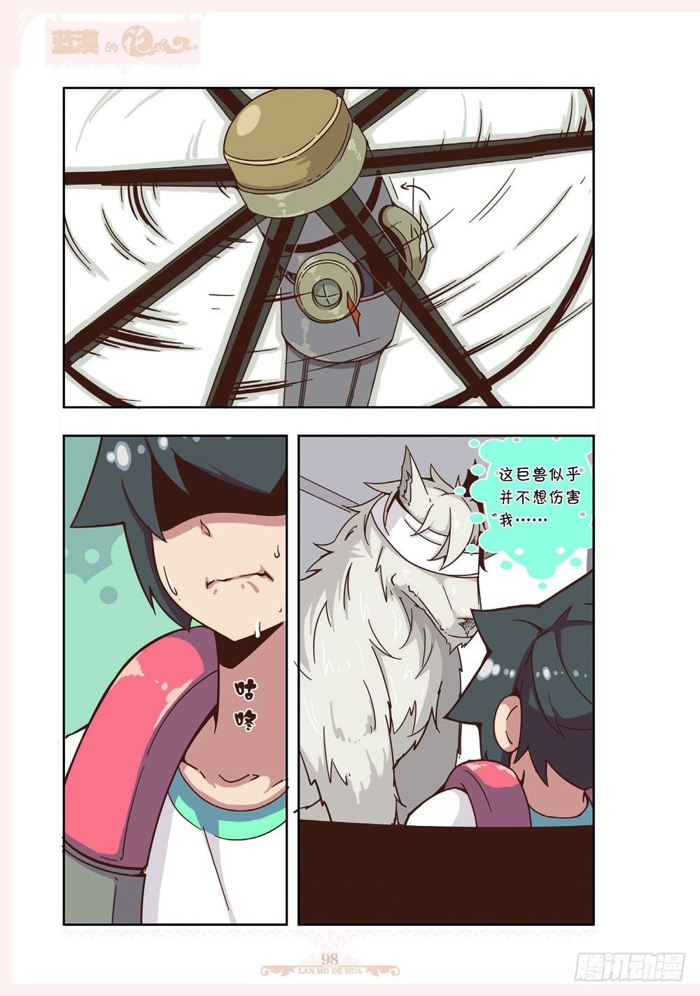 第114话