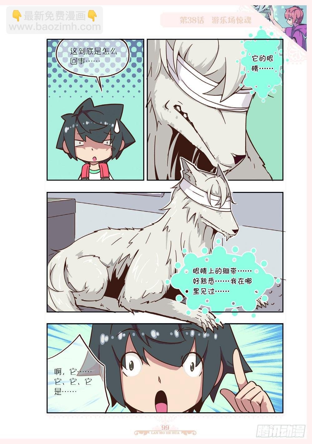 第114话