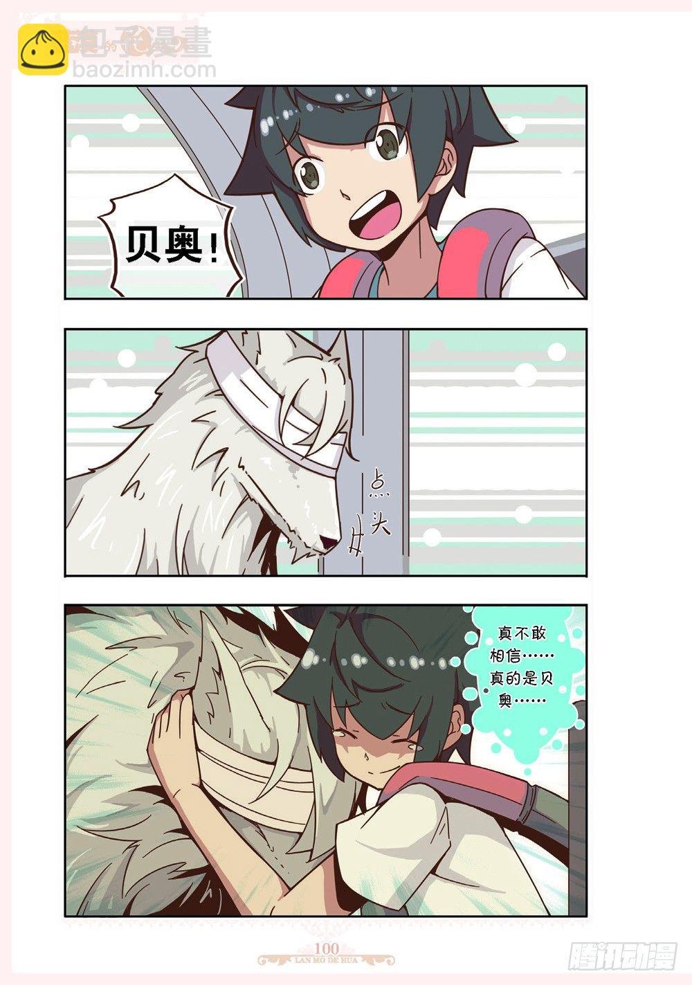 第114话