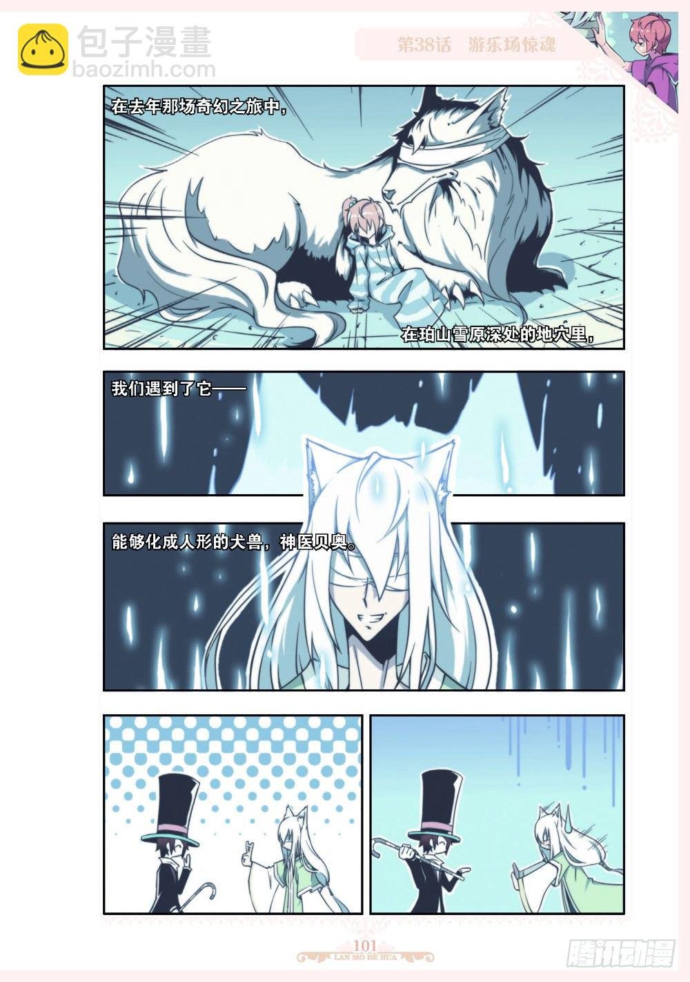 第114话