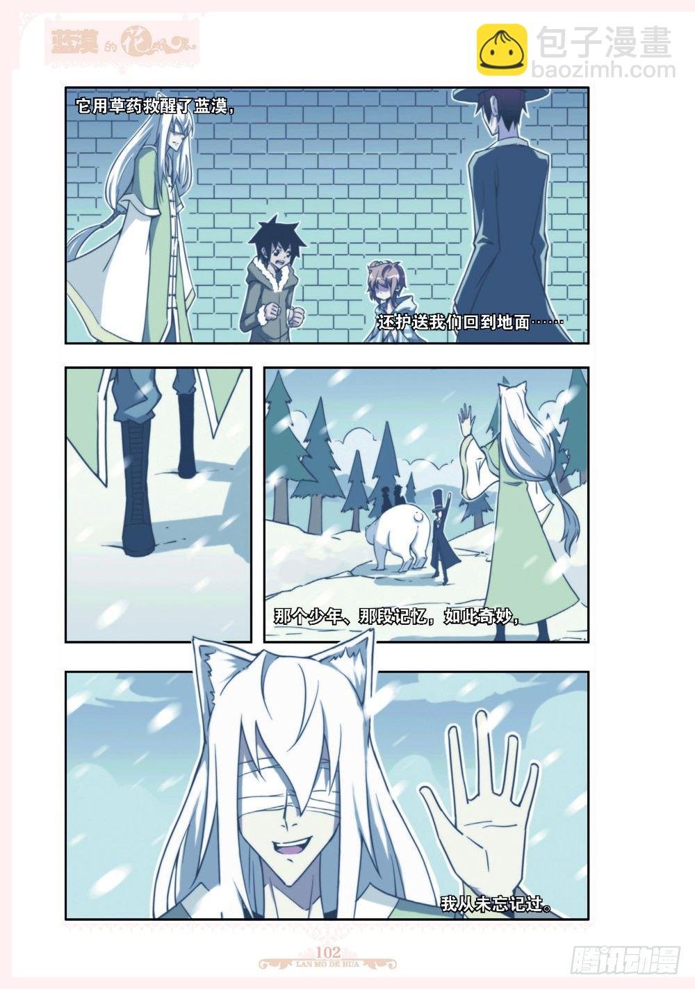 第114话