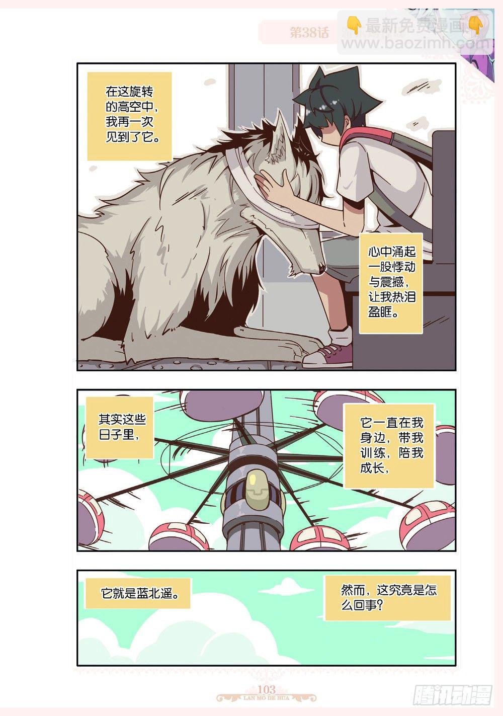 第114话