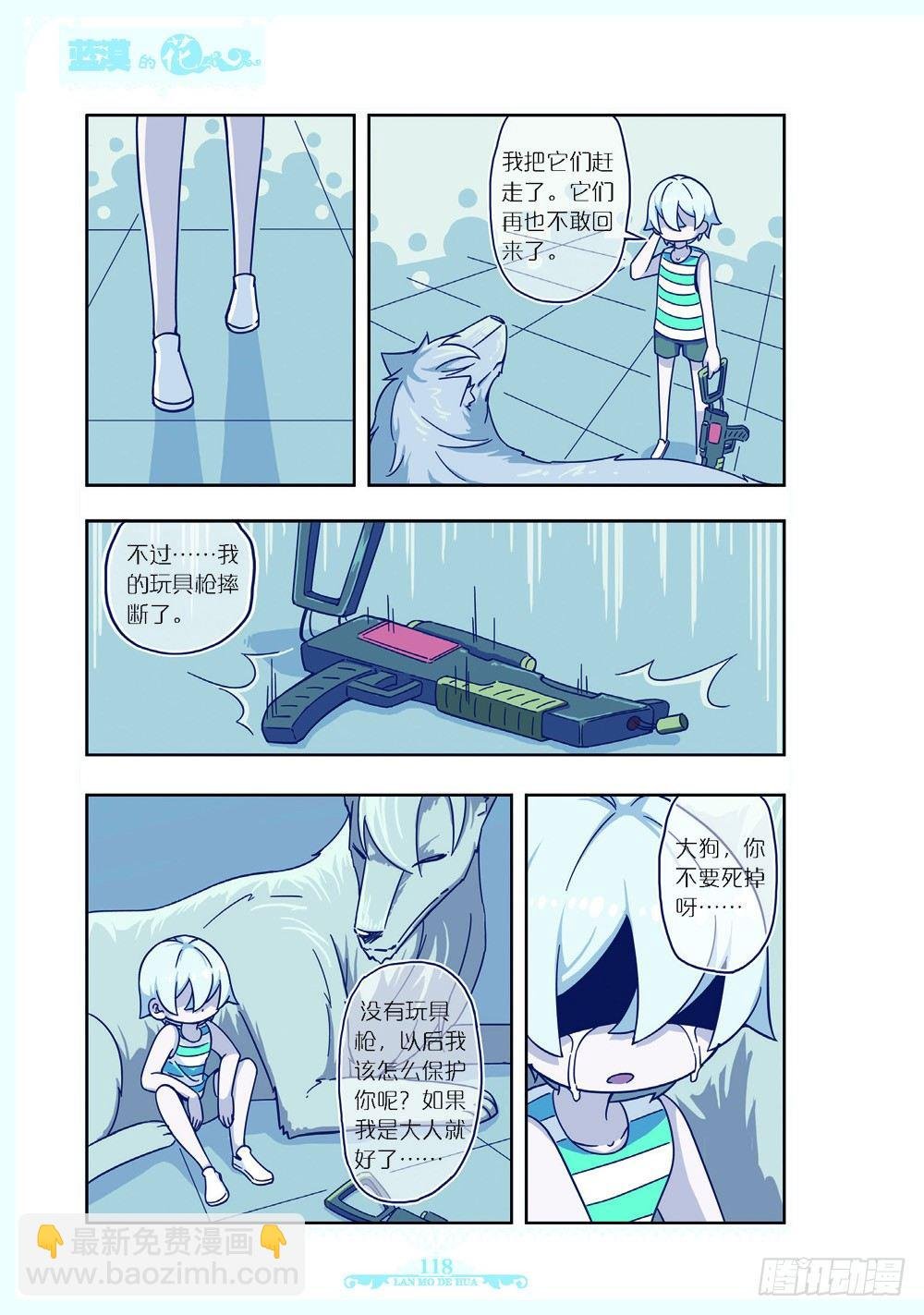 第116话
