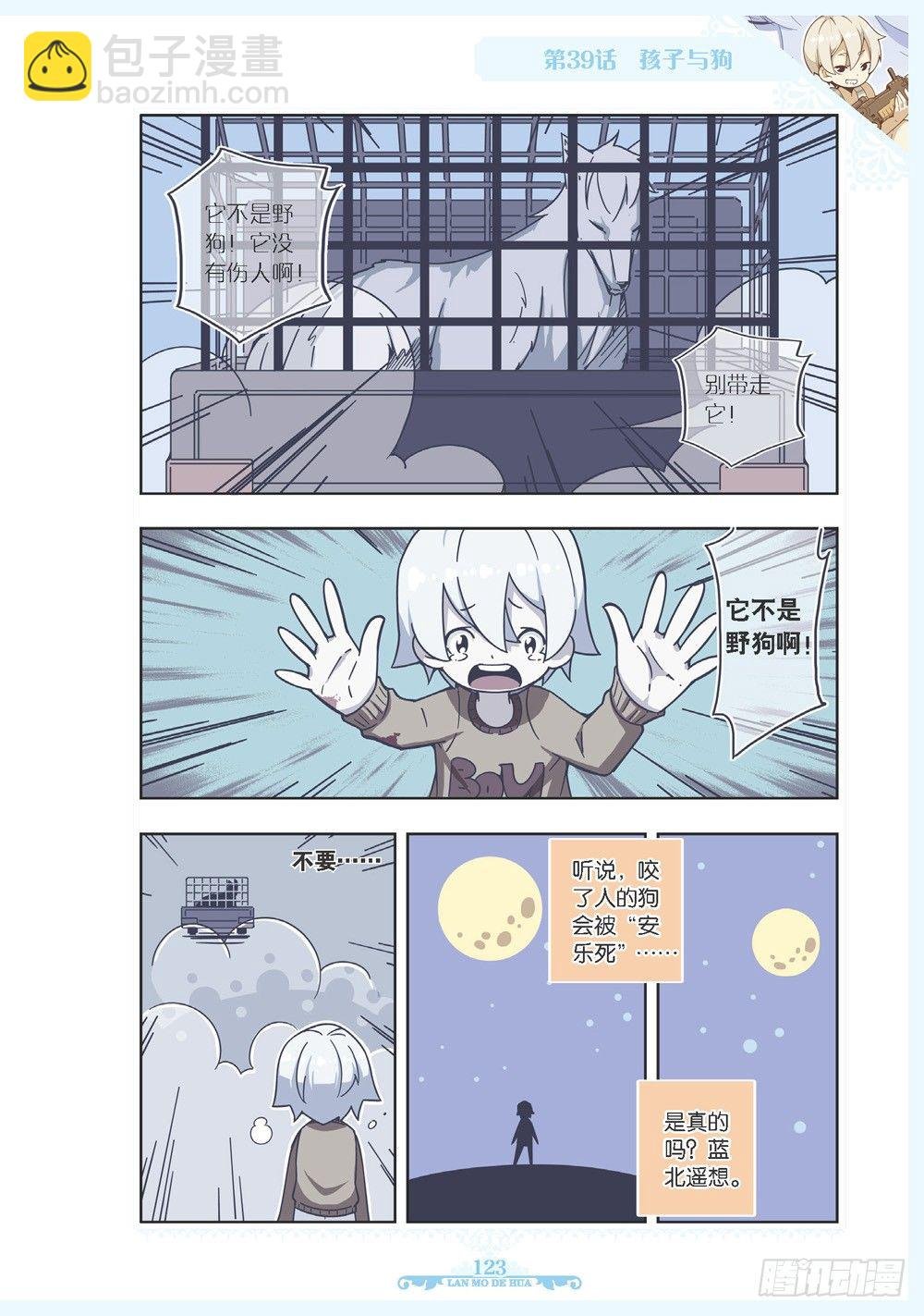 第117话