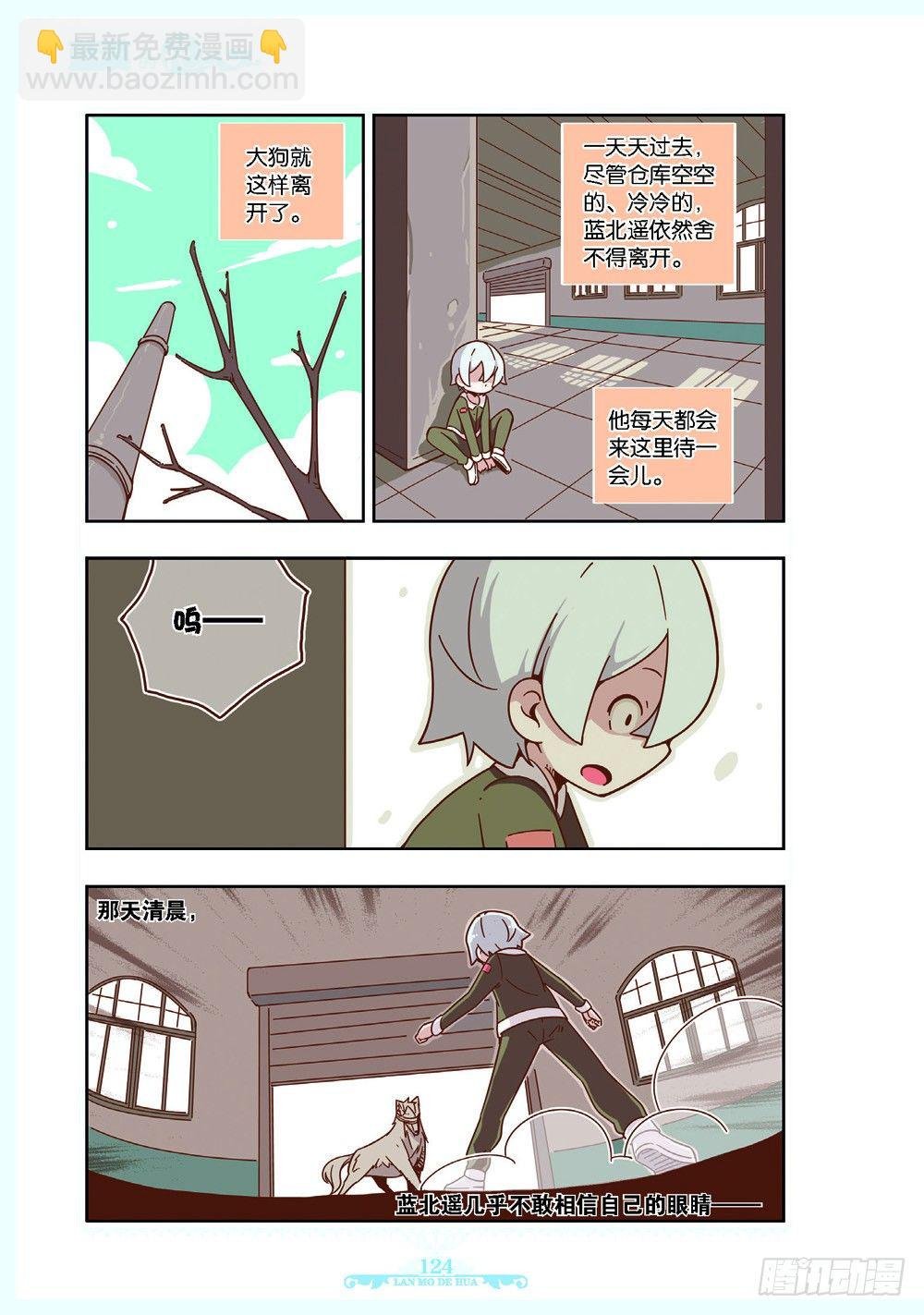 第117话
