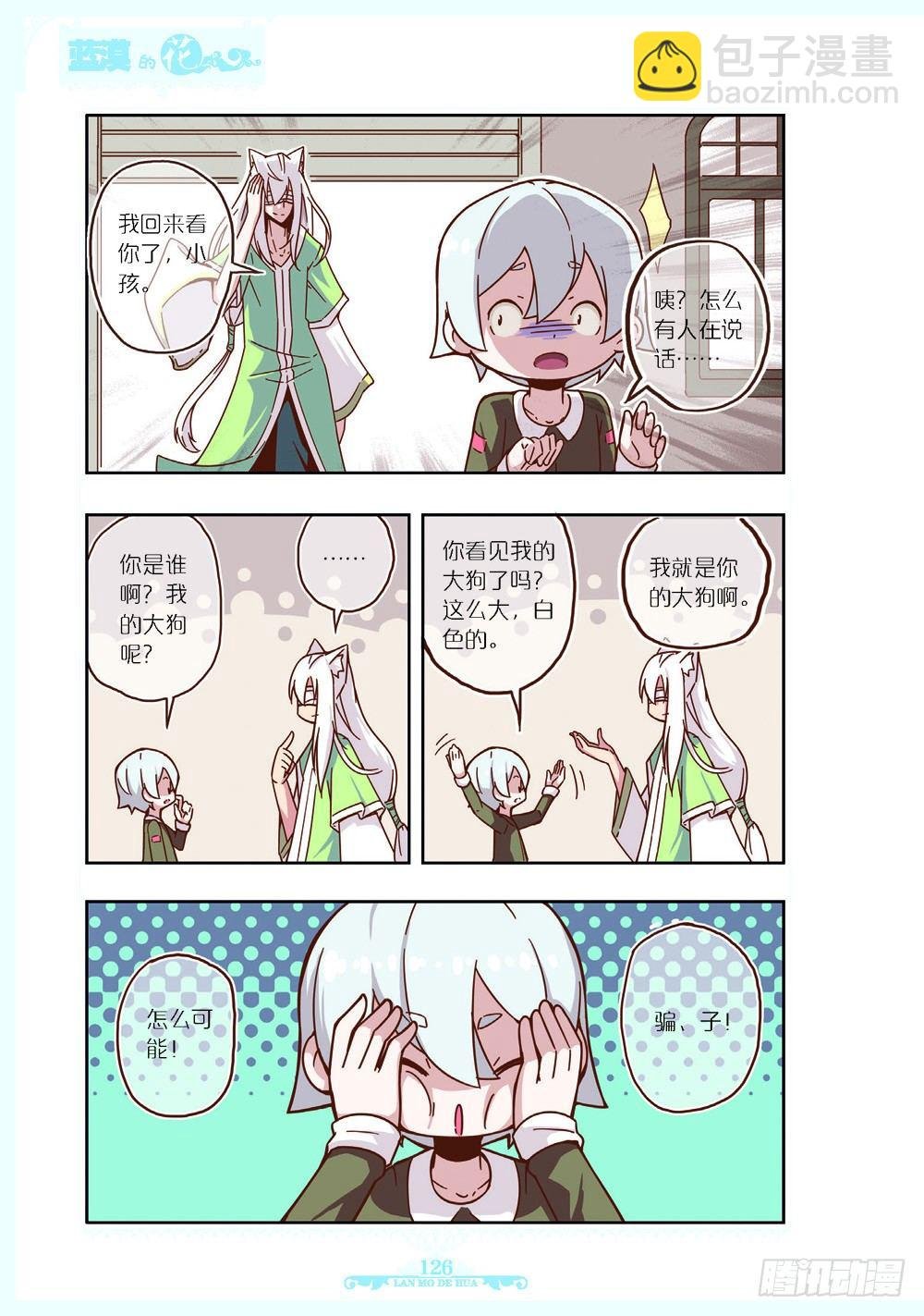 第117话