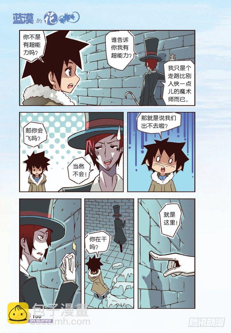 第12话