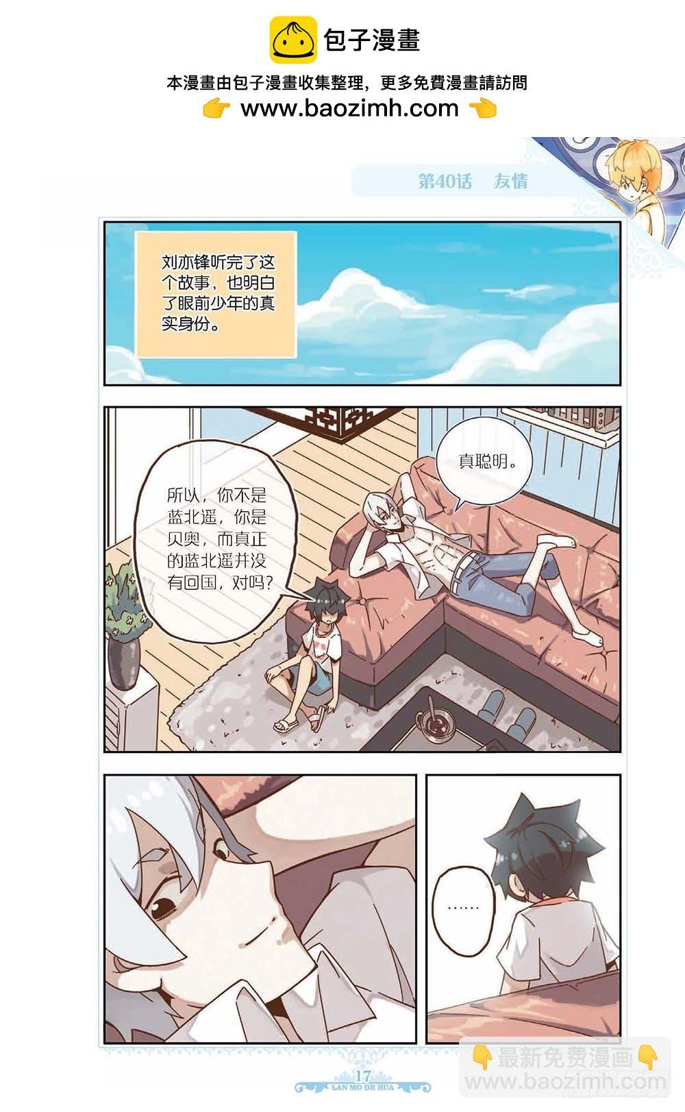 第119话