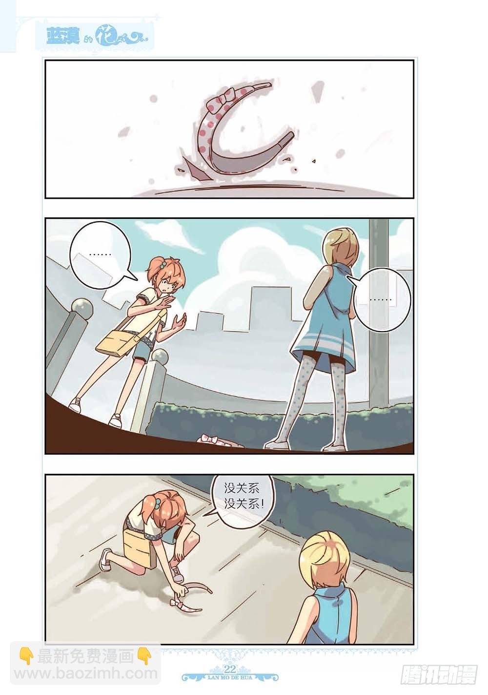 第119话