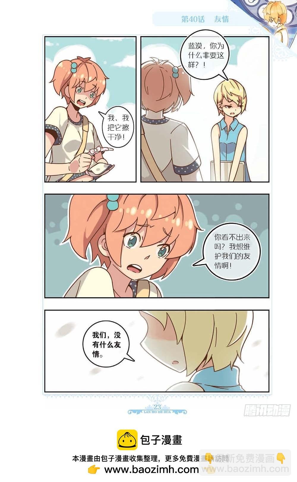 第119话