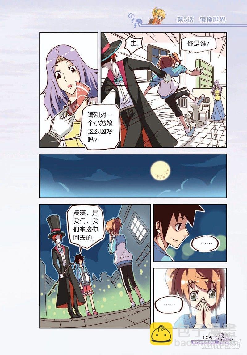 第15话