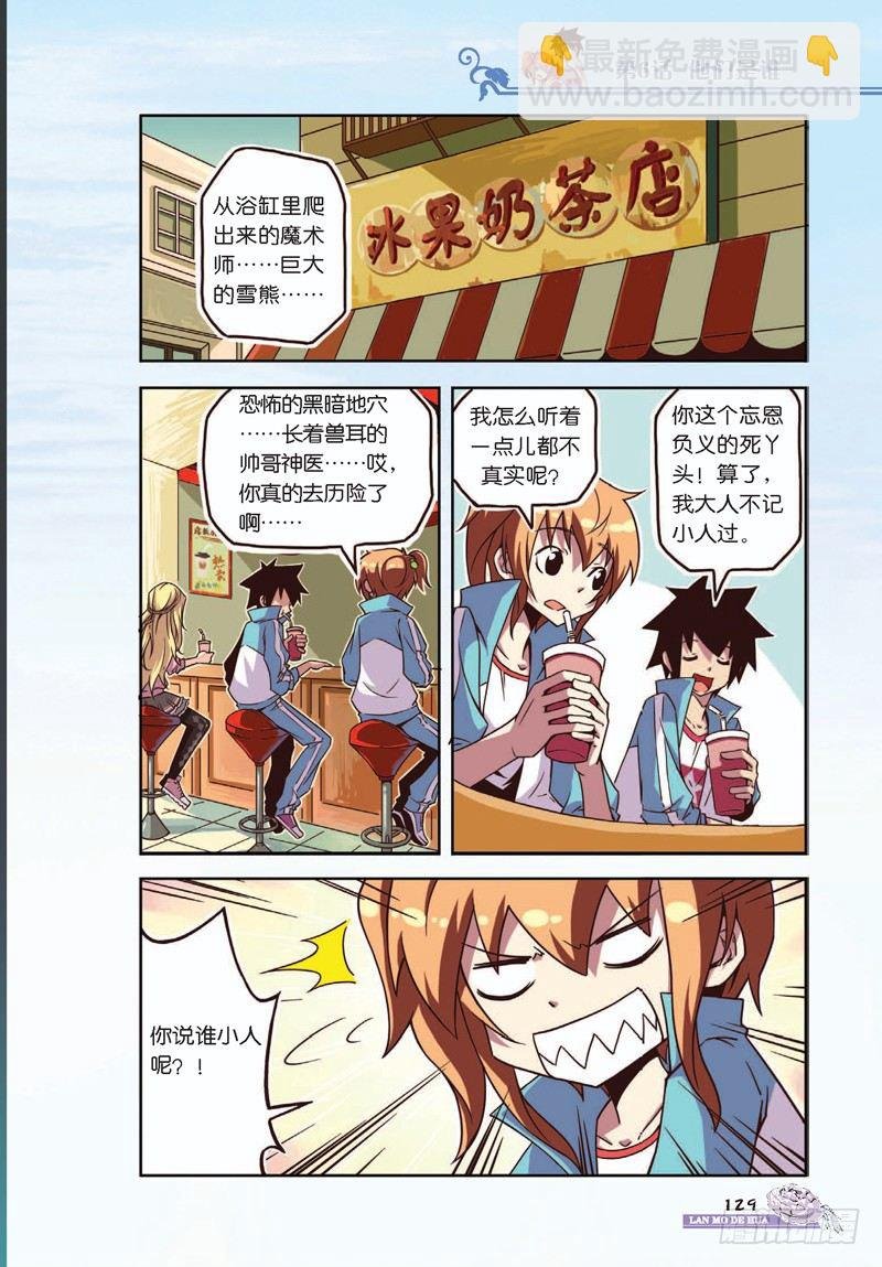 第16话