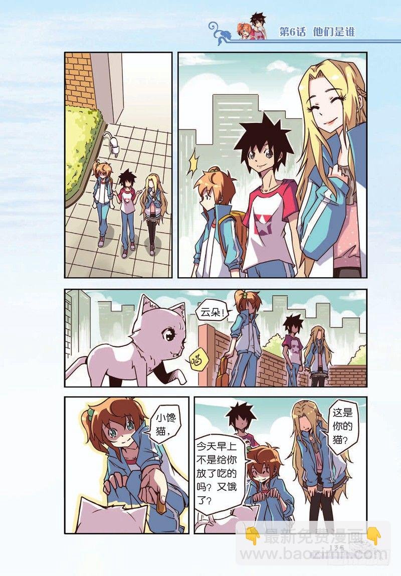 第16话