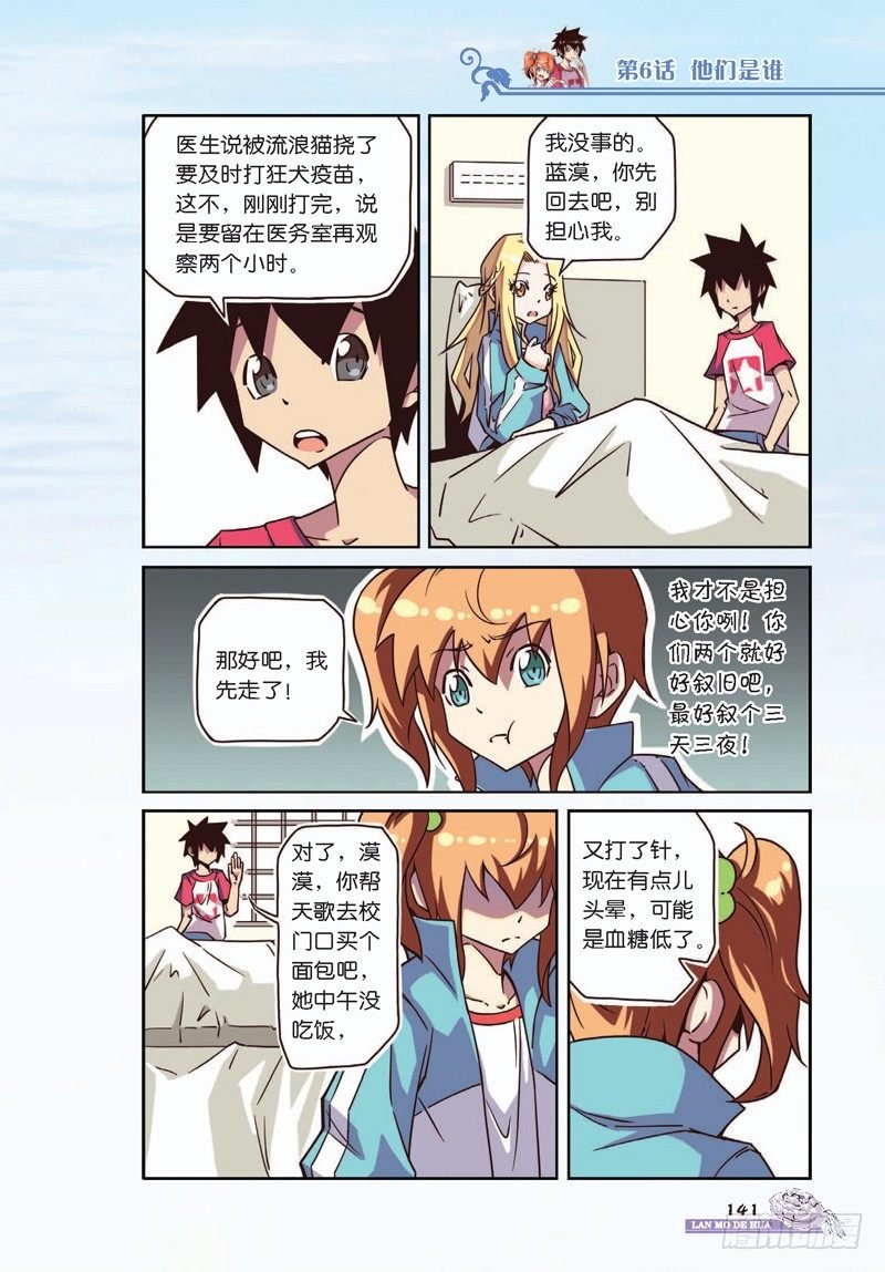 第17话