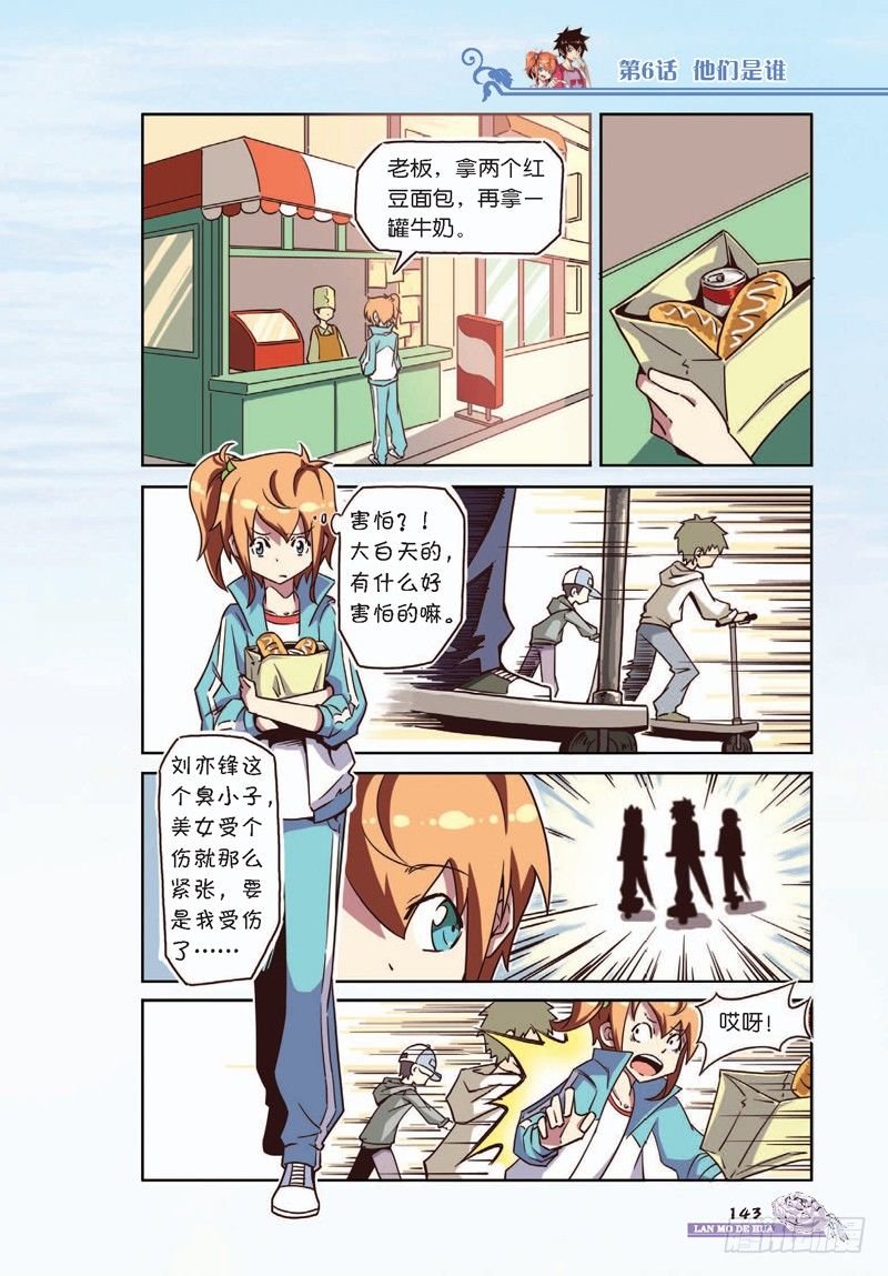 第17话