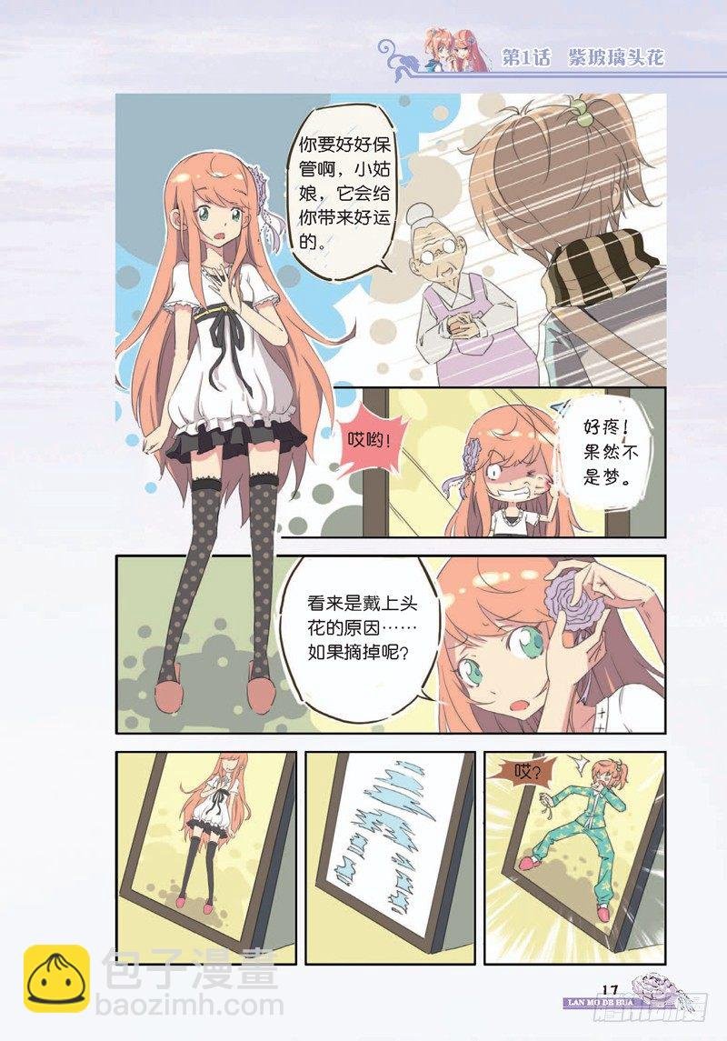 第2章