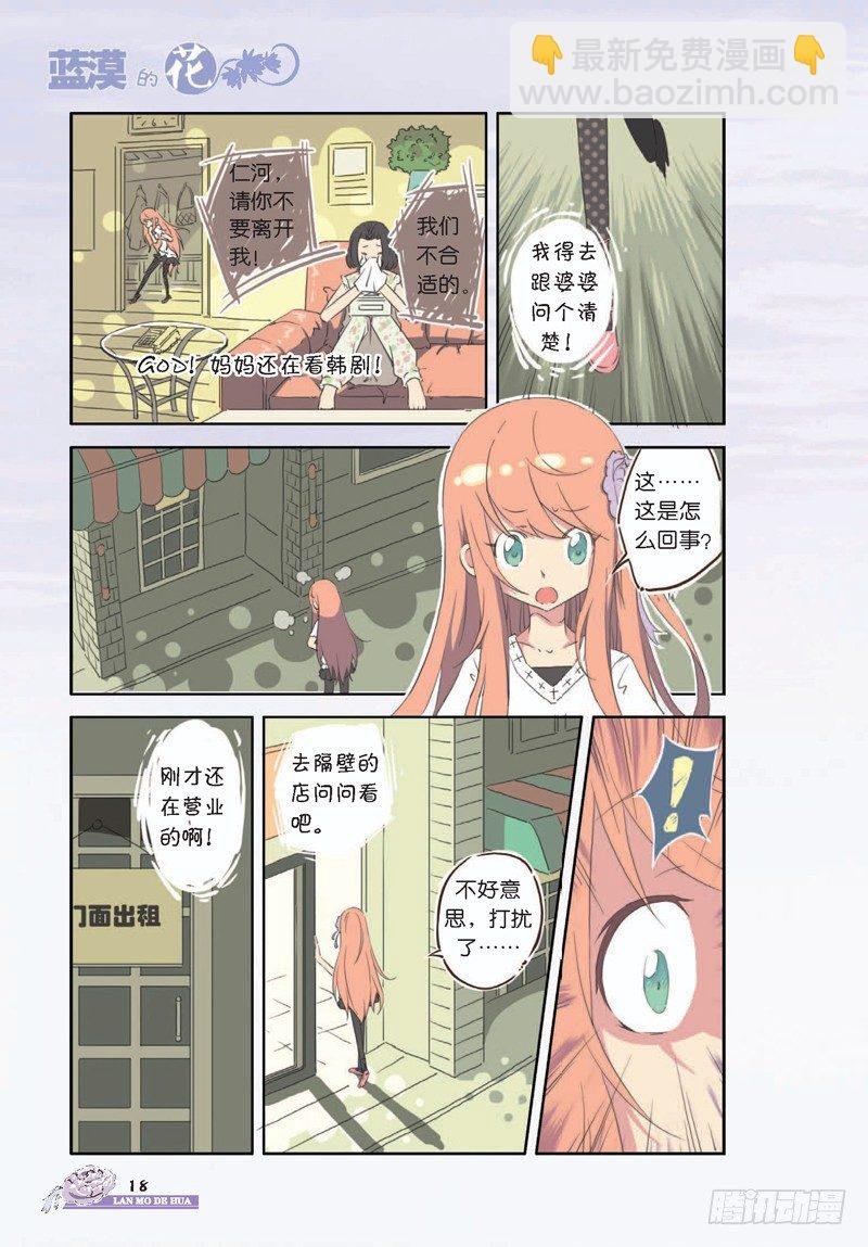 第2章