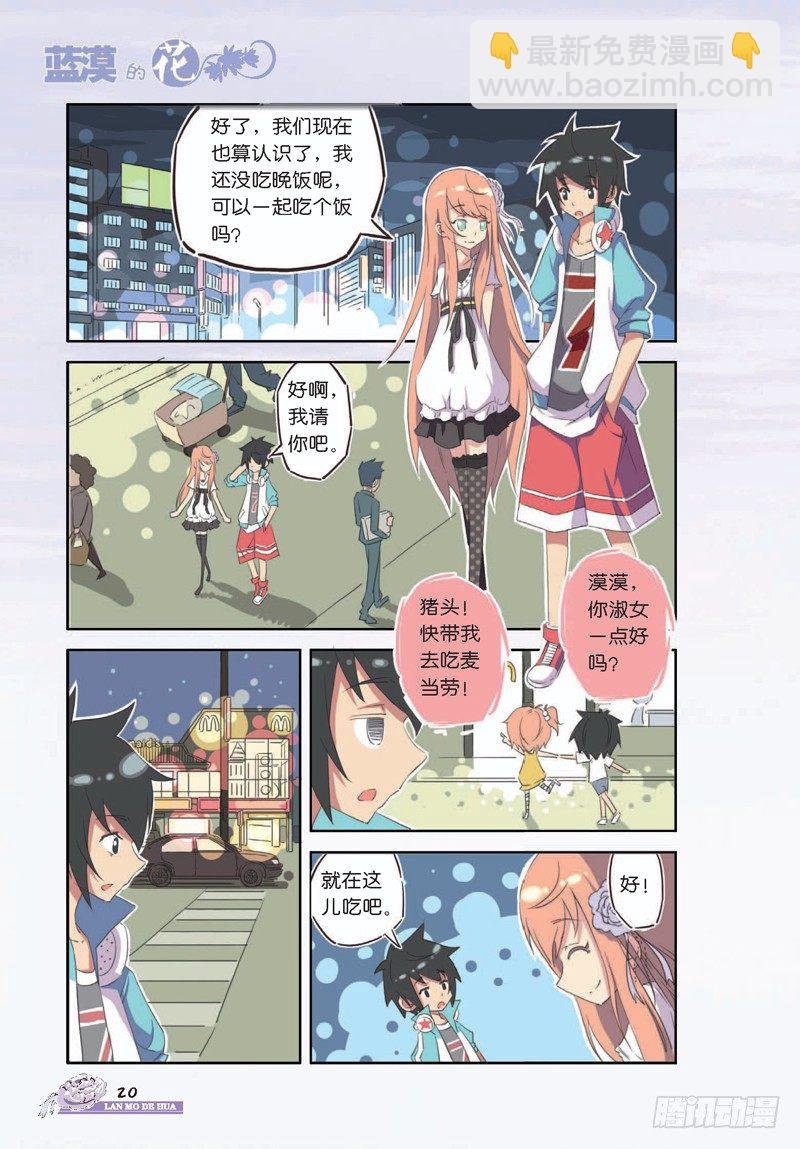 第2章