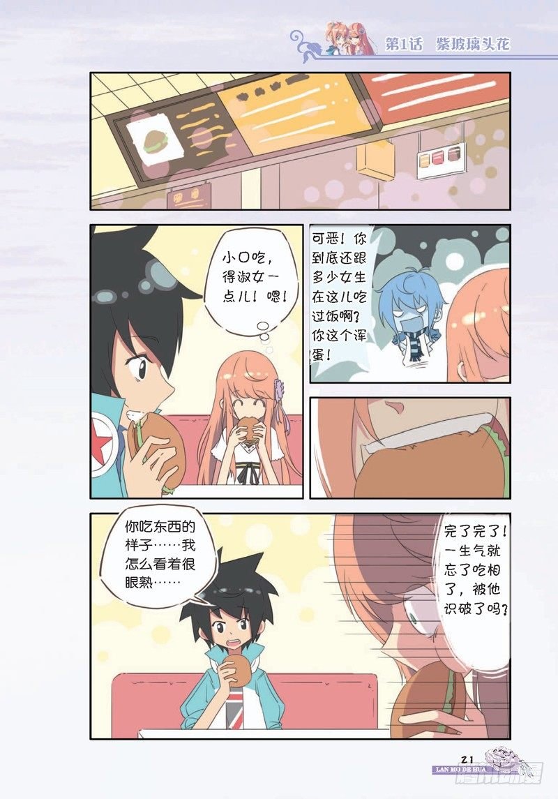 第2章