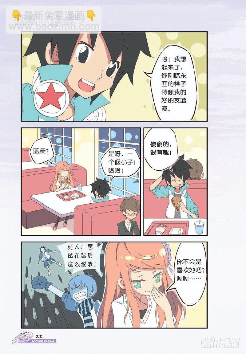 第2章