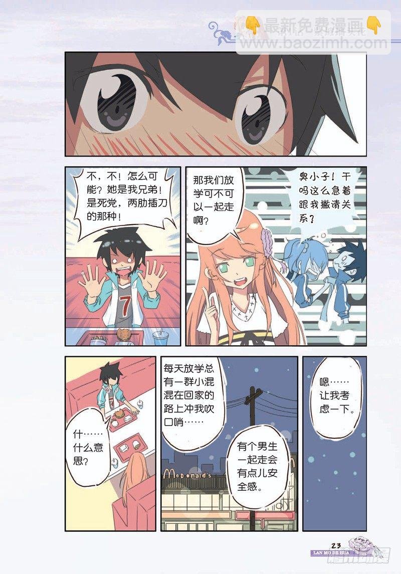 第2章