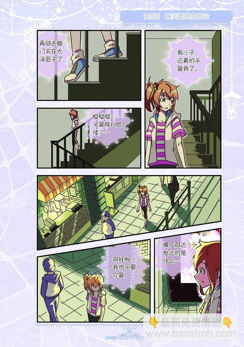 第24话