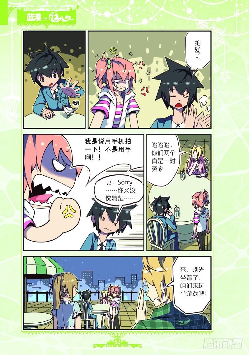 第26话