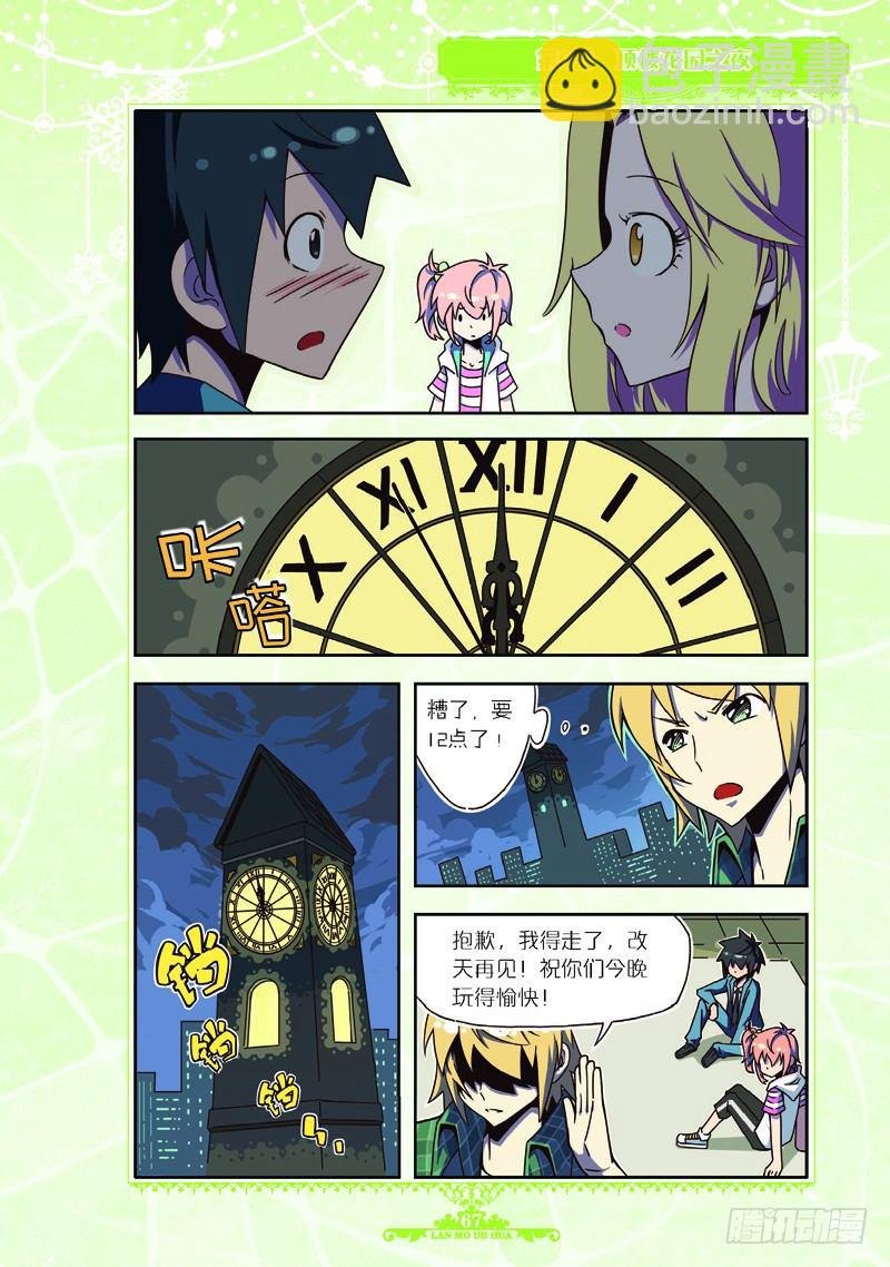 第26话