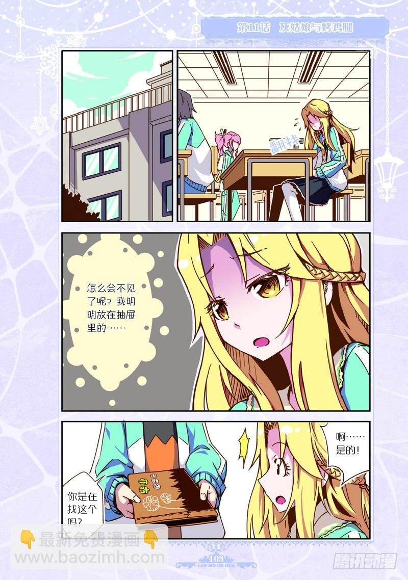 第31话