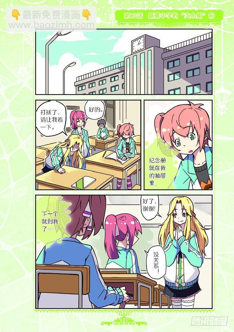 第34话