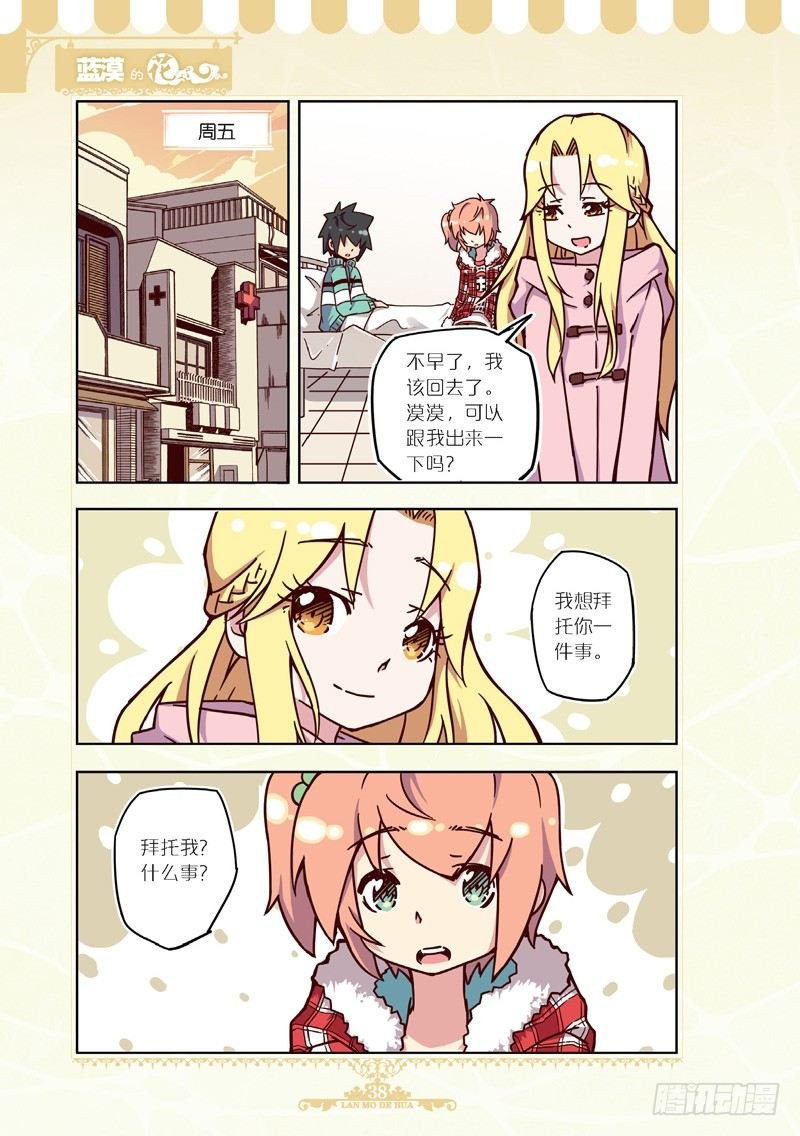 第41话
