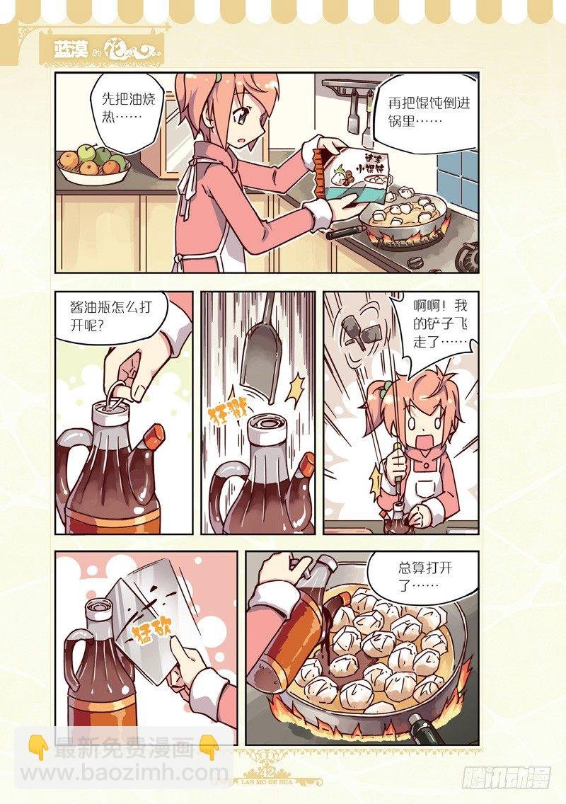 第41话