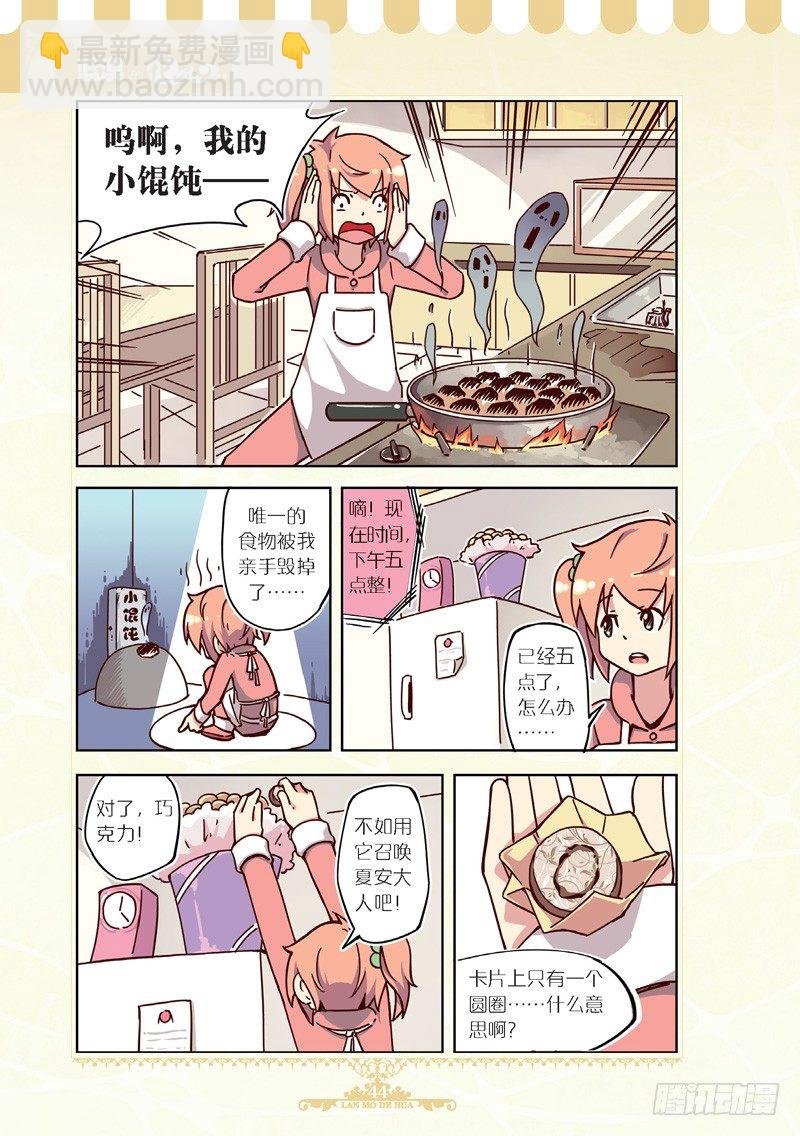 第41话