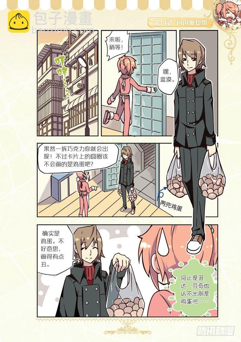 第41话