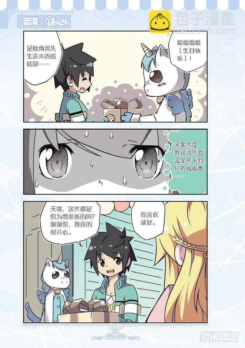 第44话